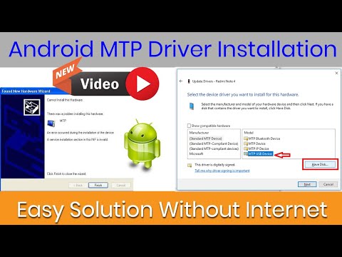 Easy Way to Install MTP USB Driver in Windows 10/8.1/7|Android MTP Usb Device not Found|2023 Method