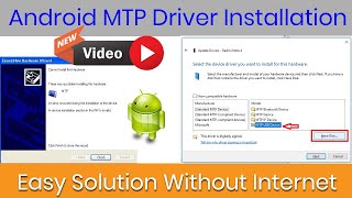 easy way to install mtp usb driver in windows 10/8.1/7|android mtp usb device not found|2023 method