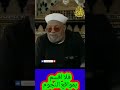 خواطر الشعراوي 058 فلا اقسم بمواقع النجوم خواطر الشعراوي