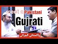 Pakistan gujrati sohail balkhi