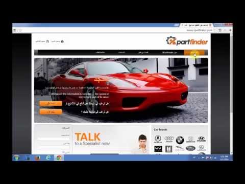    عدنا من جديد ابحث عن قطع الغيار في التشاليح على الرابط الجديد