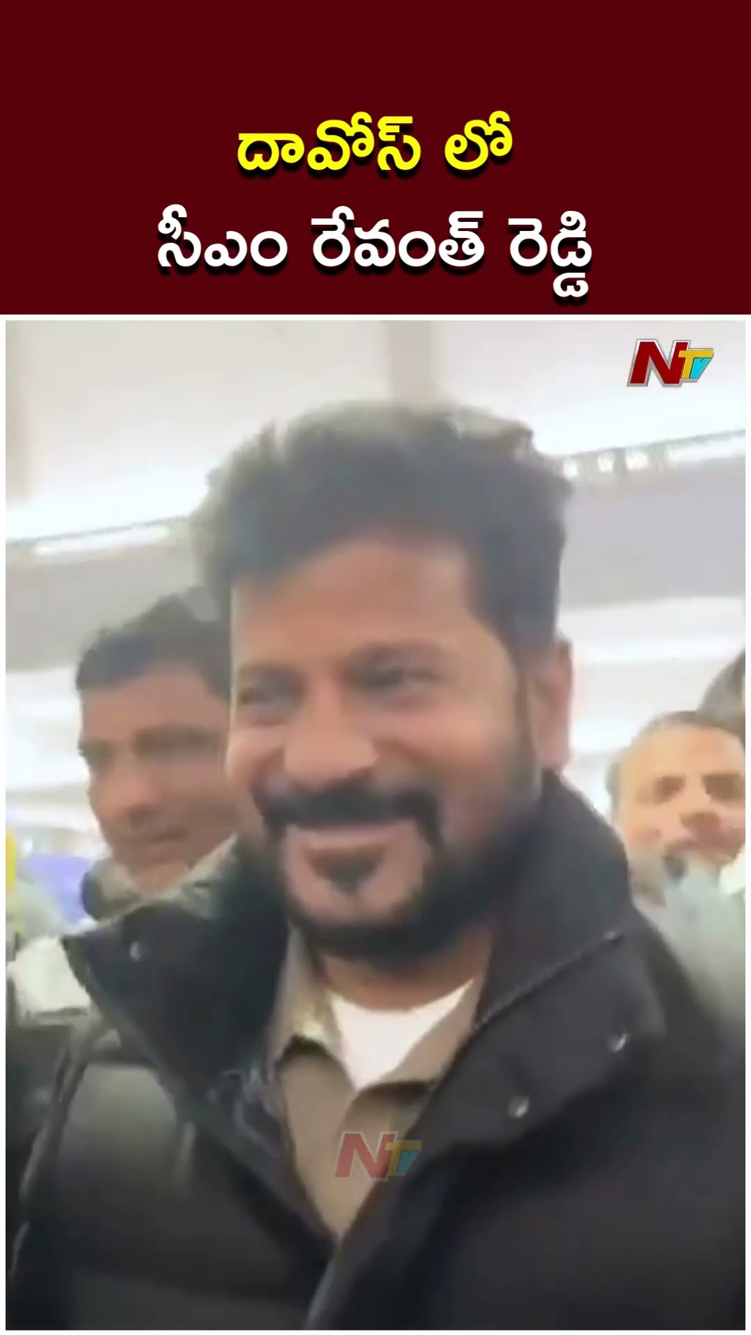 దావోస్ లో సీఎం రేవంత్ రెడ్డి | CM Revanth Reddy Davos Tour | Ntv