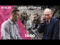 Журналисты под обстрелом в Карабахе. Навальный обвиняет Путина в отравлении. Москву снова закрывают?