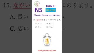 JLPT N5 Test 🚀 10 Questions You Must Try for Japanese Beginners