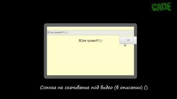CONCTRUCT 2 TextWriting, исходники программ, исходники для игр