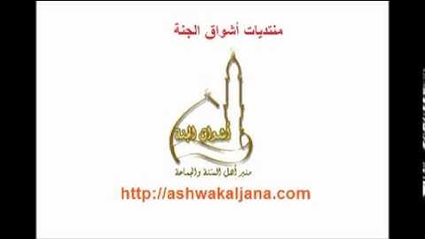 ...الشيخ نعمة الحسان سورة الكافرون
