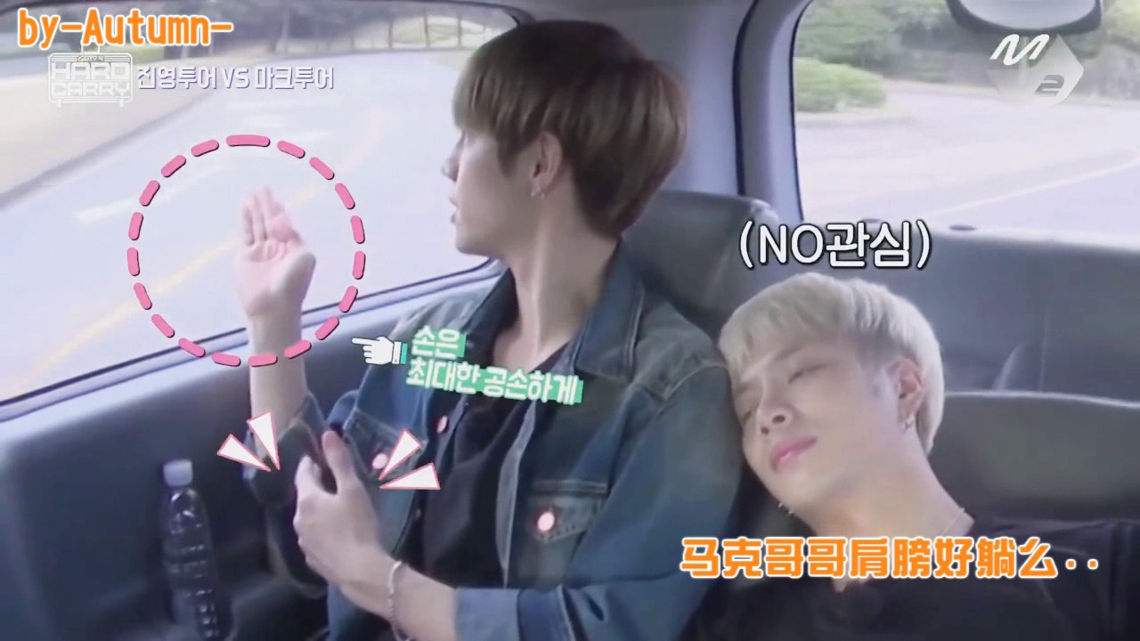 Got7Markson【Mark&Jackson】《Something Good》