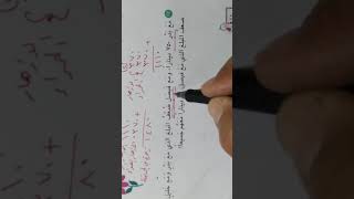 صفحة(44) الجزء/2 رياضيات الصف الثالث الابتدائي خطة حل المسألة (الطرق الاربعة )