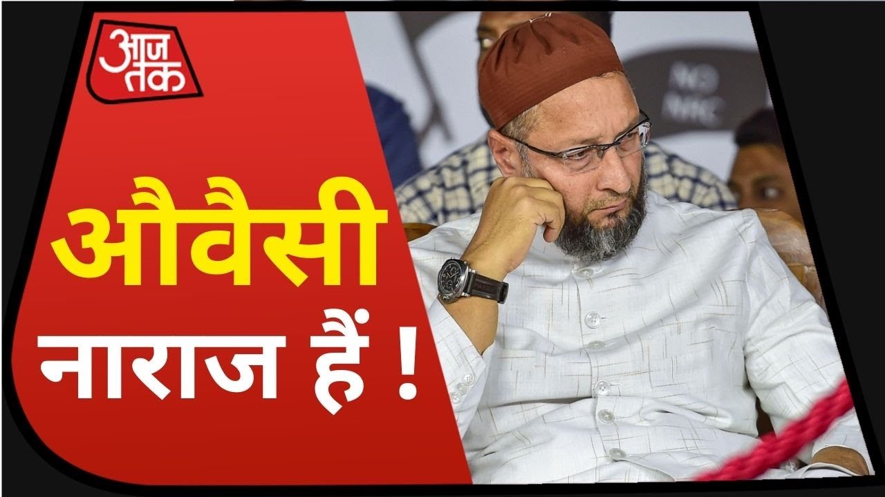 Ayodhya में Bhoomi Pujan से नाराज Owaisi बोले- हिंदुत्व की कामयाबी, सेकुलरिज्म की हार