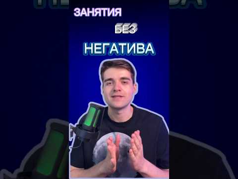 Занятия по программированию ☑️ #хочуфакты #smartphone #программирование #shorts