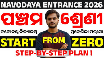 Navodaya Class 6 Preparation from Zero | JNVST 2026 Study Plan, Daily Timetable & Exam Strategy