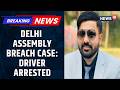 Delhi Assembly Breach Case, Driver Sarabjit Singh Arrested Along with Two Others | Security | News18