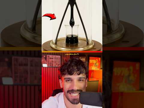 این قطره ۹۱ سال طول میکشه تا به زمین برسه