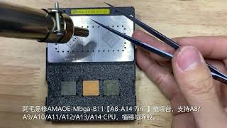 Amaoe-Mbga-B1X-12 Pcb 10In1