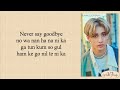 Stray Kids (스트레이 키즈) - Story That Won’t End (끝나지 않을 이야기 Extraordinary You OST Pt.7) Easy Lyrics