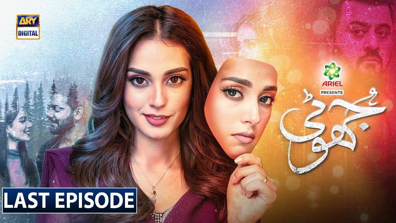 Jhooti - poster