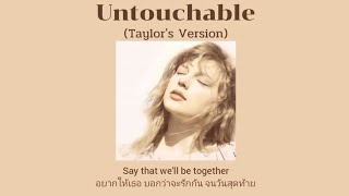 [THAISUB] Untouchable (Taylor's Version) - Taylor Swift (แปลไทย)