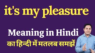 it's my pleasure meaning in Hindi | it's my pleasure ka kya matlab hota hai | Spoken English Class