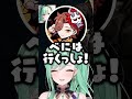 「Kappaに行く」とありさかに言質を取られ後悔する八雲べにｗｗｗ #shorts #八雲べに #ぶいすぽ切り抜き #ぶいすぽ
