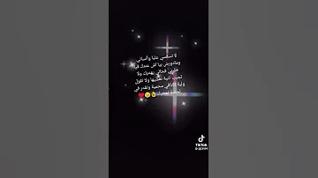 لا تسقسي عليا وانساني ومدوراش بيا 