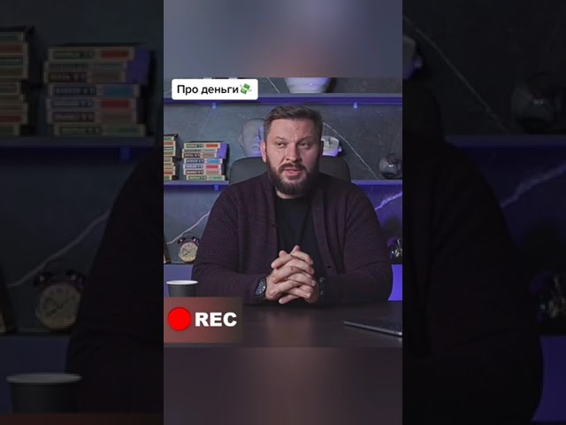 Причины, по которым мужчина не даёт денег...