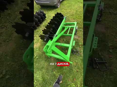🚜Дискова борона 1,50м
