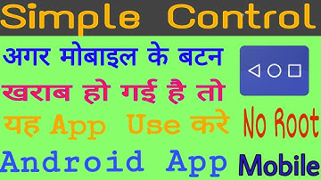 Simple Control Navigation Bar Android app Simple Control Working app#tech super