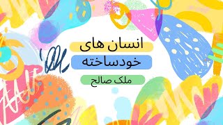 موضوع ربطی به علوم غریبه ندارد.