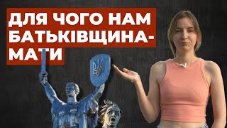 Знести не можна залишити | Батьківщина Мати позбулась радянського герба