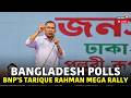 LIVE | Tarique Rahman’s Final Mega Rally: BNP Chairman Makes Last Appeal Before Feb 12 Polls | N18G