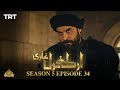 Ertugrul Ghazi Urdu | Episode 34| Season 5