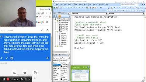 957 اقلاع فاتورة الشراء- Excel VBA MDR 957-Take off the purchase invoice-147