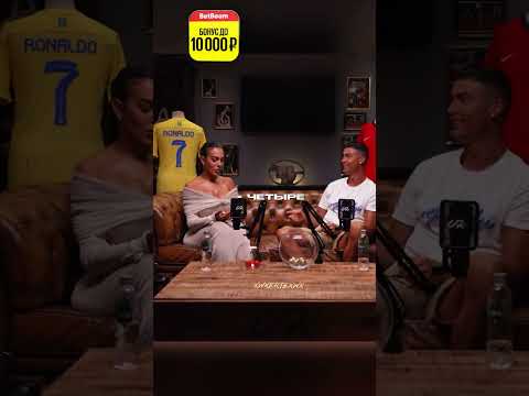 Роналду повторил фразу Месси😅 #лигачемпионов #футбол #рекомендации