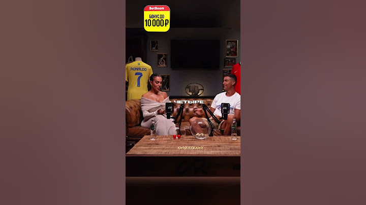 Роналду повторил фразу Месси😅 #лигачемпионов #футбол #рекомендации