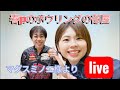 堀井プロが来てくれたよー😁