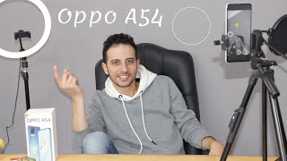 مراجعة كاملة موبايل oppo A54 / مواصفات وعيوب وسعر وفتح علبة الجهاز - السيد خليفة