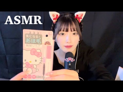 【ASMR】（囁き声・開封）遅めのメリークリスマス！