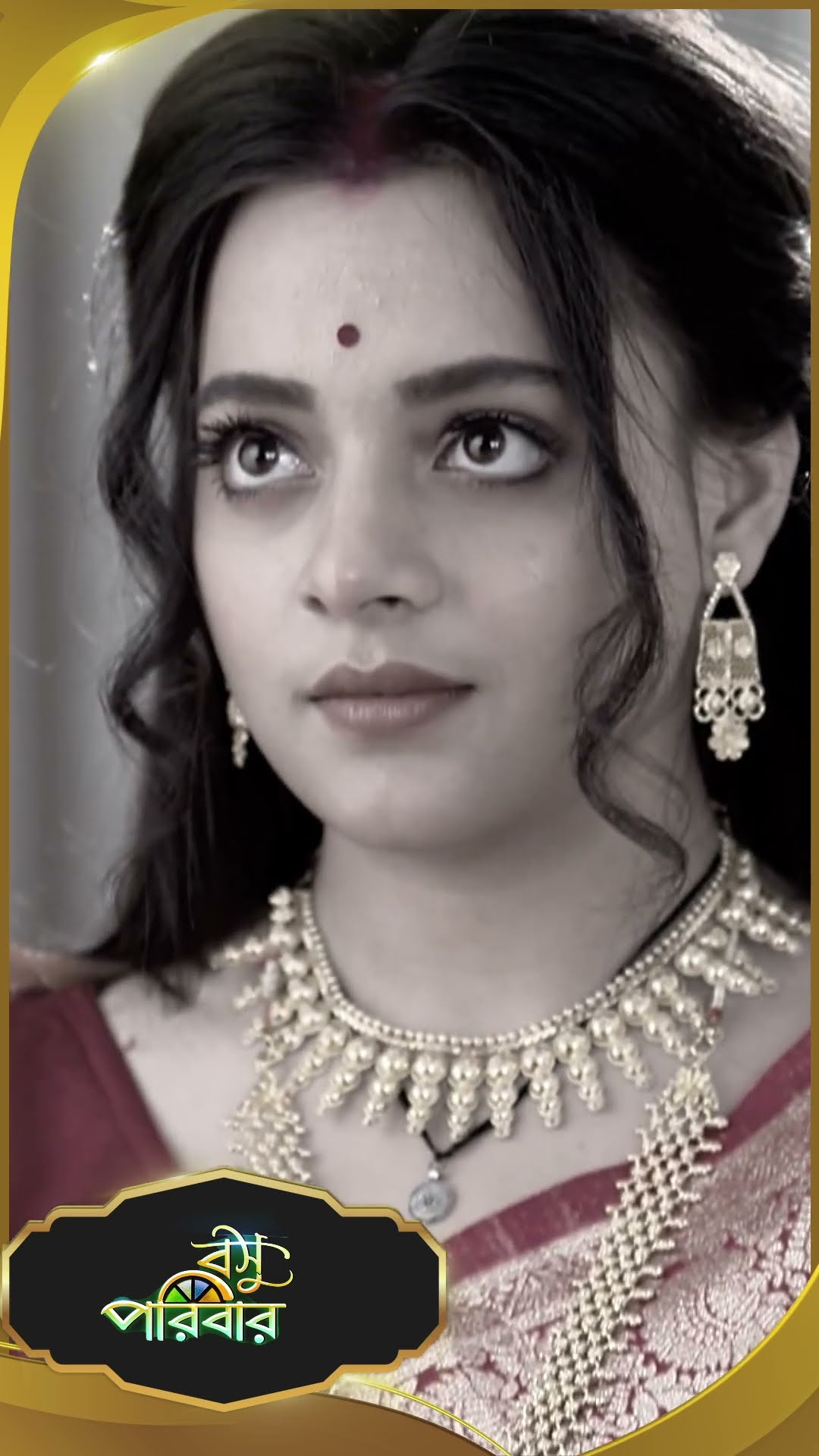 #Basu Paribar  #sunbanglaserial #shorts #ytshorts