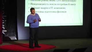 Розвиток ІТ-галузі як каталізатора розвитку міста: Іван Дячишин at TEDxIvanoFrankivsk