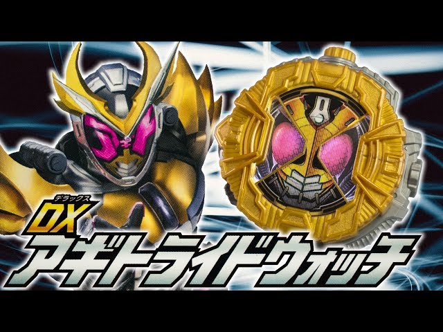 Zi-O] Awaken, your Armor Time, Introducing the 