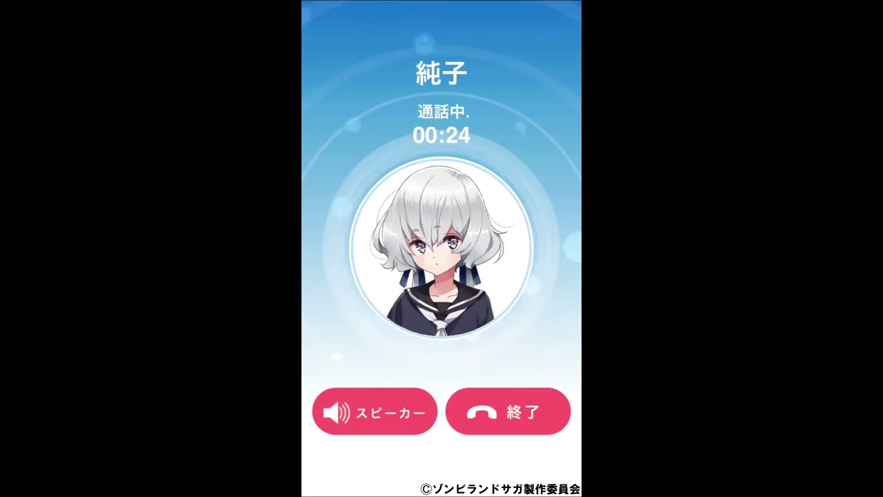【ゾンビランドサガ】紺野純子役【河瀬茉希さんサイン入り実機パネル】 GpXkonKbQAAHJIJ.jpg