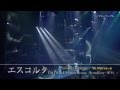 ESCOLTA Singing Drama ~Symphony~ 2014 DVD化決定!