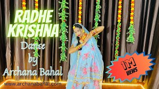 Radhe Krishna | Full Dance Video | Archana Bahal | Odia Bhajan