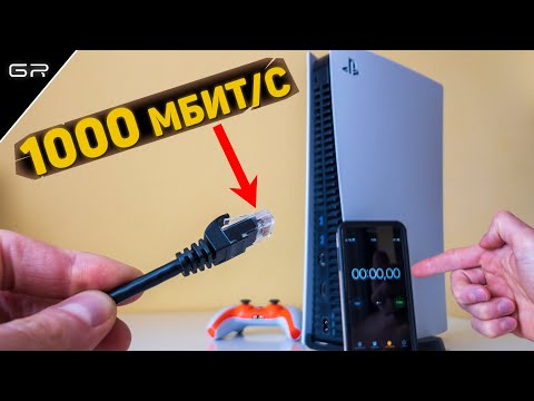Загрузка игр на PS5 с ГИГАБИТНЫМ ИНТЕРНЕТОМ (1000 Мбит/с) | SPEEDTEST