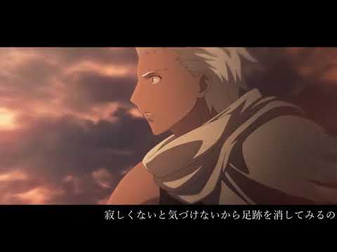 【MAD】Missing You【Fate】