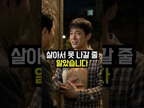 "살아서 못 나갈 줄 알았습니다" 1987년 명동성당에 갇혔던 청년이 밝힌 충격적 진실 ㄷㄷ