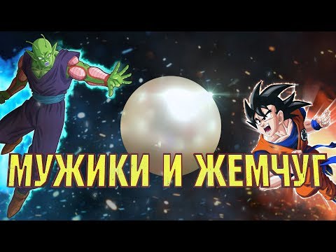 Dragon Ball Z: Kakarot ➤ жемчужина от bandai - обзор