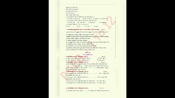 #class12 Hindi Elective Model Test Paper #2023 #pseb #final #exam #hindi #elective #solved #paper