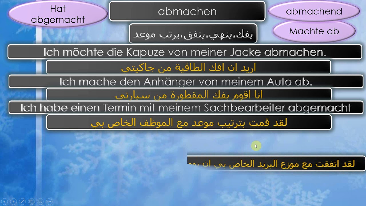 كورس الكلمات والمصطلحات|كلمات المصدرmachen_1_|تعلم الالمانية|anmachen ...