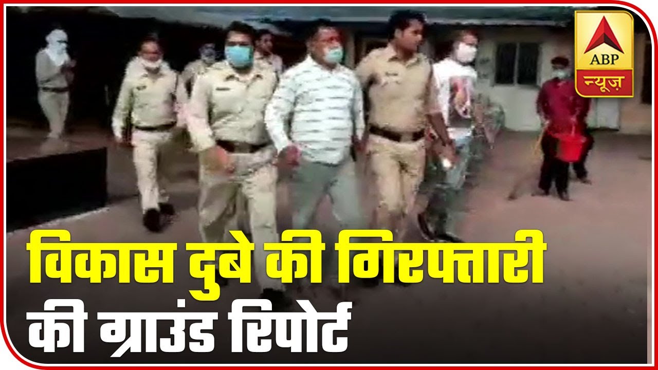 Ground report from gangster Vikas Dubey`s arrest site